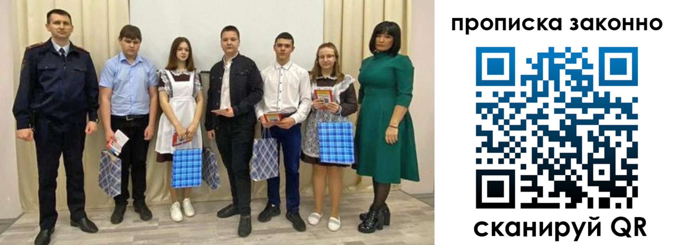 прописка иностранных граждан в Костромской области