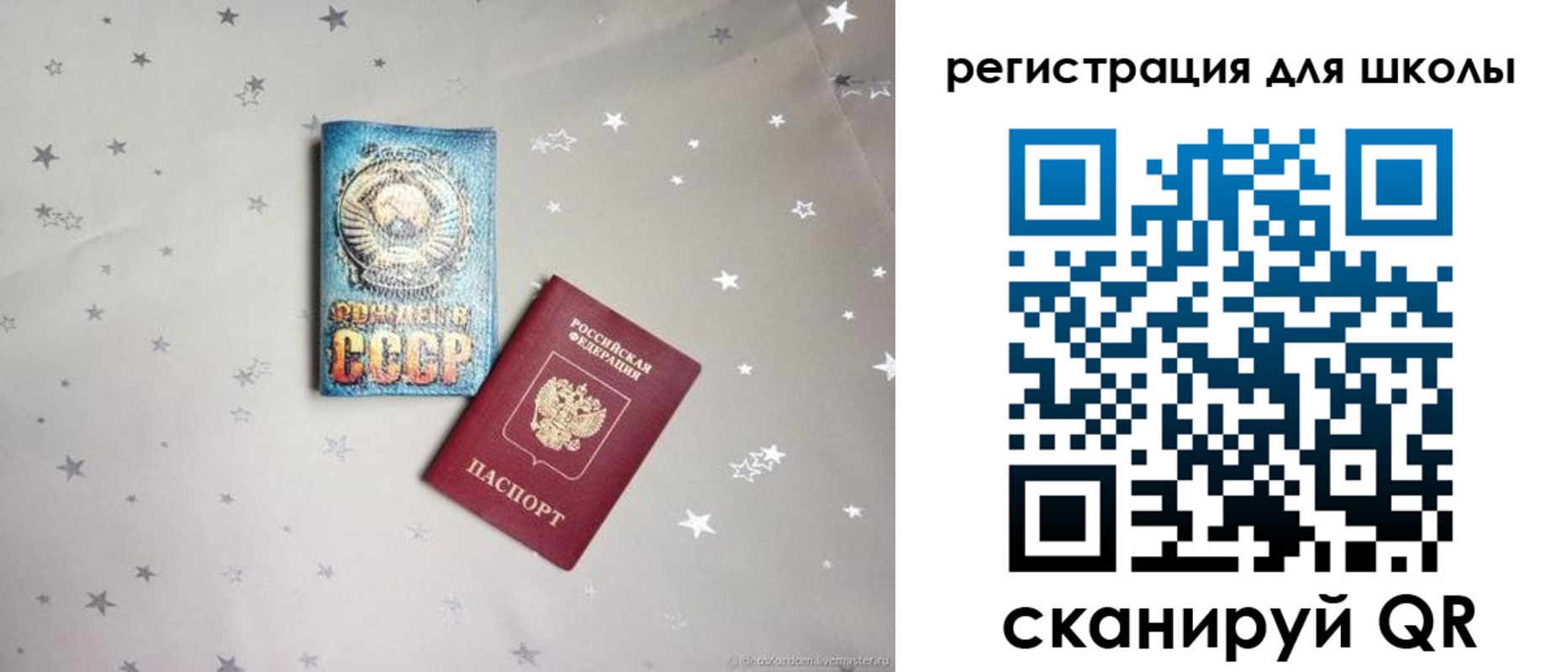 форма 3 в Костромской области