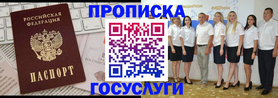 временная регистрация адрес в Костромской области