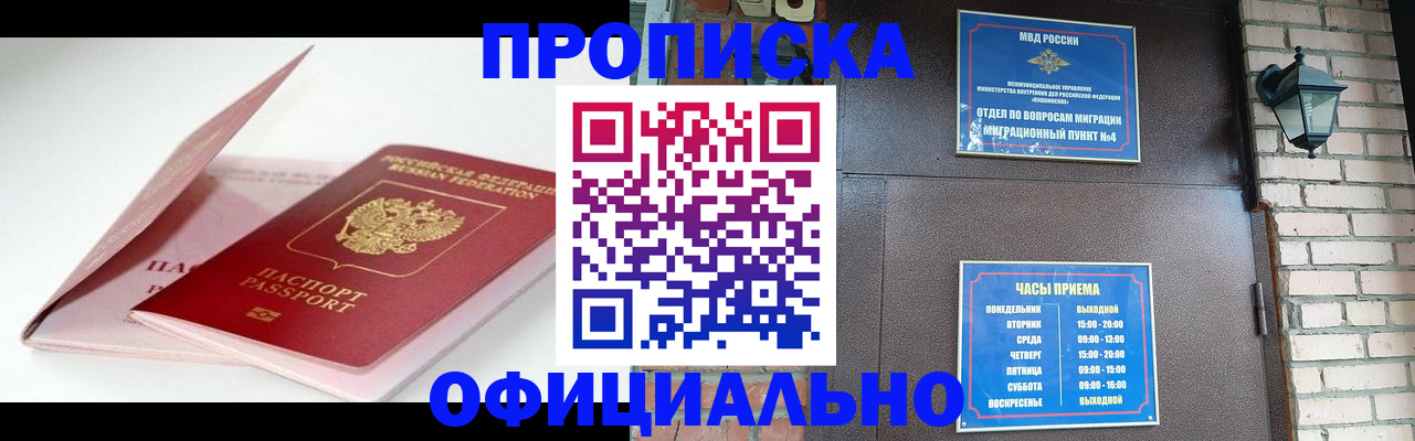временная регистрация адрес в Костромской области